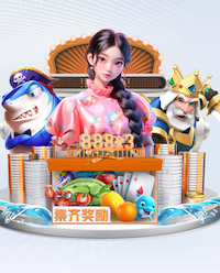 爱游戏app体育官方网站