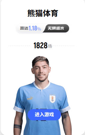 攻入唯一进球！路易斯·罗莫当选墨西哥vs韩国全场最佳球员